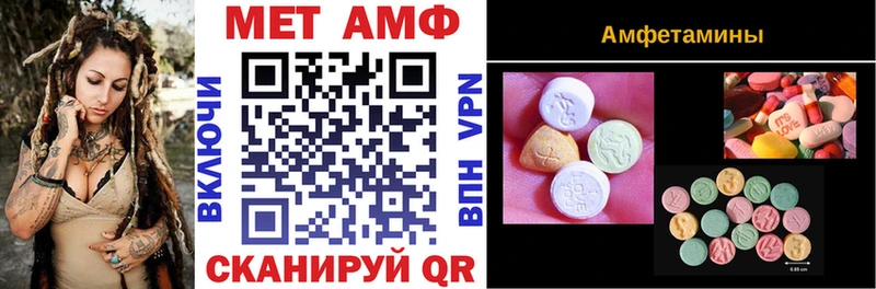 Амфетамин 97%  Купить закладки  Ханты-Мансийск 