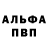 КЕТАМИН VHQ Edline Henry