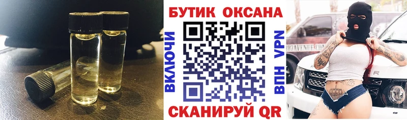Купить закладки  Ханты-Мансийск  БУТИРАТ 99% 