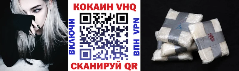 Купить Ханты-Мансийск COCAIN 99%