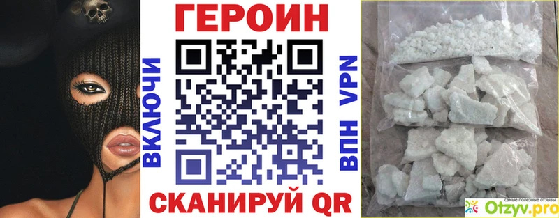 ГЕРОИН афганец  Купить где  Ханты-Мансийск 