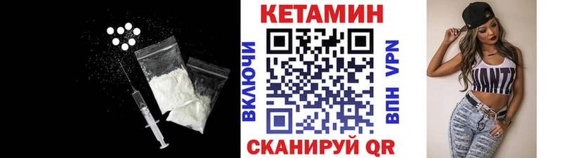 КЕТАМИН ketamine Купить где Ханты-Мансийск