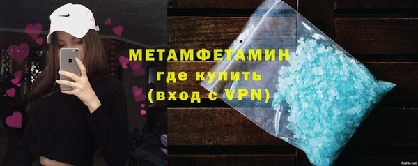 стафф Ельня