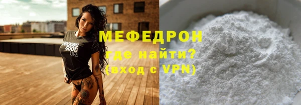 хмурый Елабуга