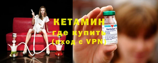стафф Ельня