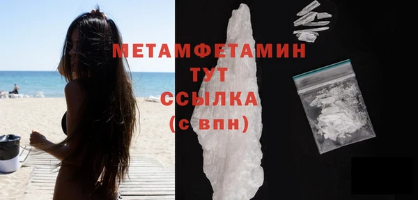 дмт Дмитров