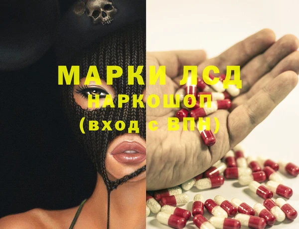 прущая мука Заволжск
