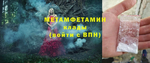 хмурый Елабуга