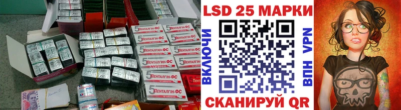 LSD-25 экстази ecstasy  Купить закладки  Ханты-Мансийск 
