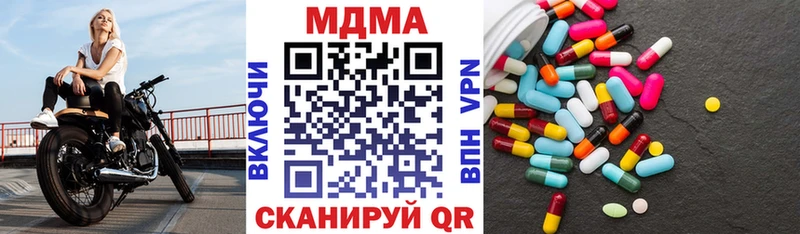 МДМА crystal Купить закладки Ханты-Мансийск