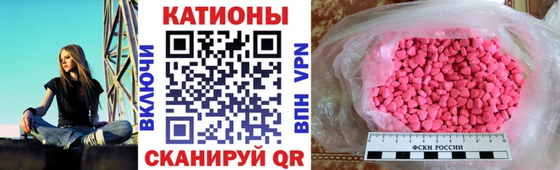 Купить где Ханты-Мансийск МЯУ-МЯУ кристаллы