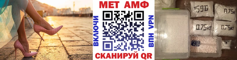 Первитин Декстрометамфетамин 99.9% Ханты-Мансийск