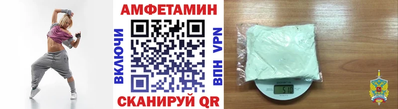 Купить  Ханты-Мансийск  Первитин Декстрометамфетамин 99.9% 