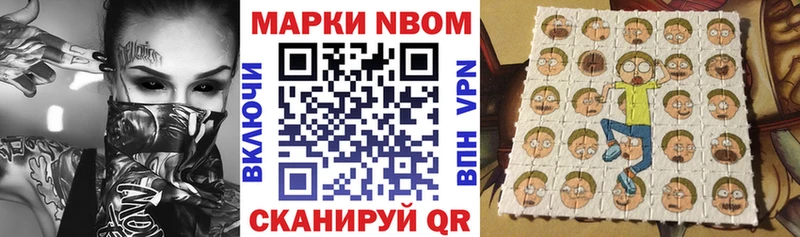 Купить закладки  Ханты-Мансийск  Марки 25I-NBOMe 1,5мг 