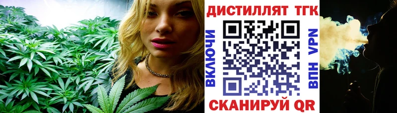 Купить закладки  Ханты-Мансийск  ТГК вейп 