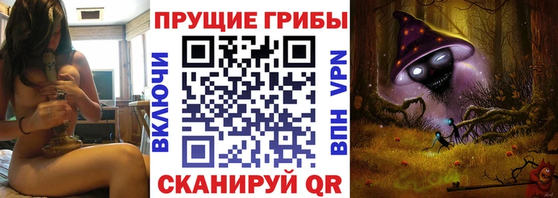 Псилоцибиновые грибы Magic Shrooms  Купить закладки  Ханты-Мансийск 